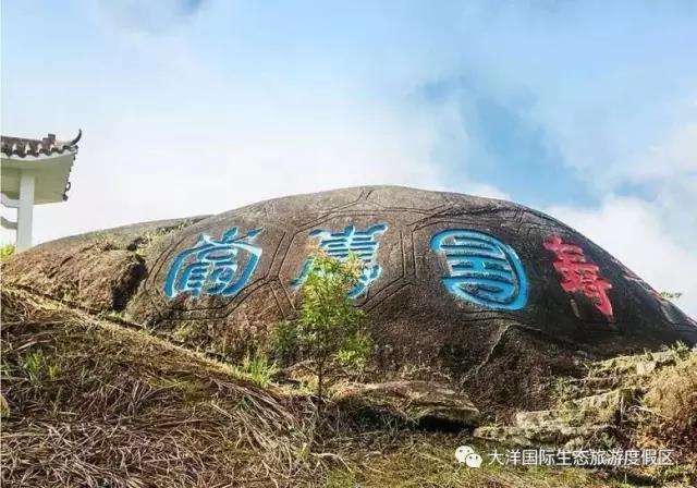 广东大洋旅游度假区 烧火做饭少不了   再来点既有难度又有意思的